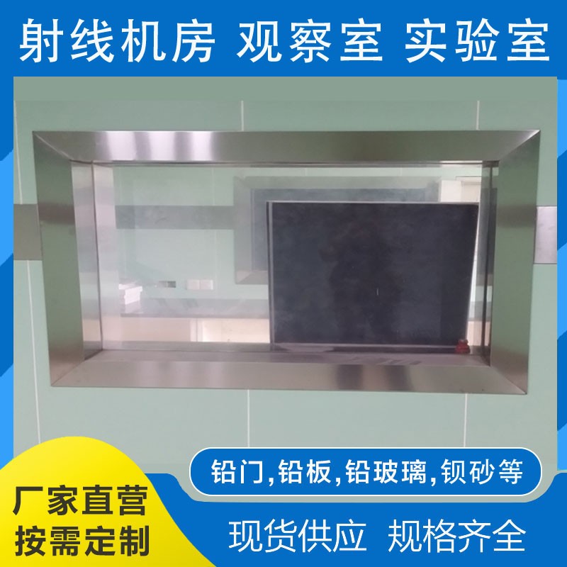 四川CT扫描室玻璃窗